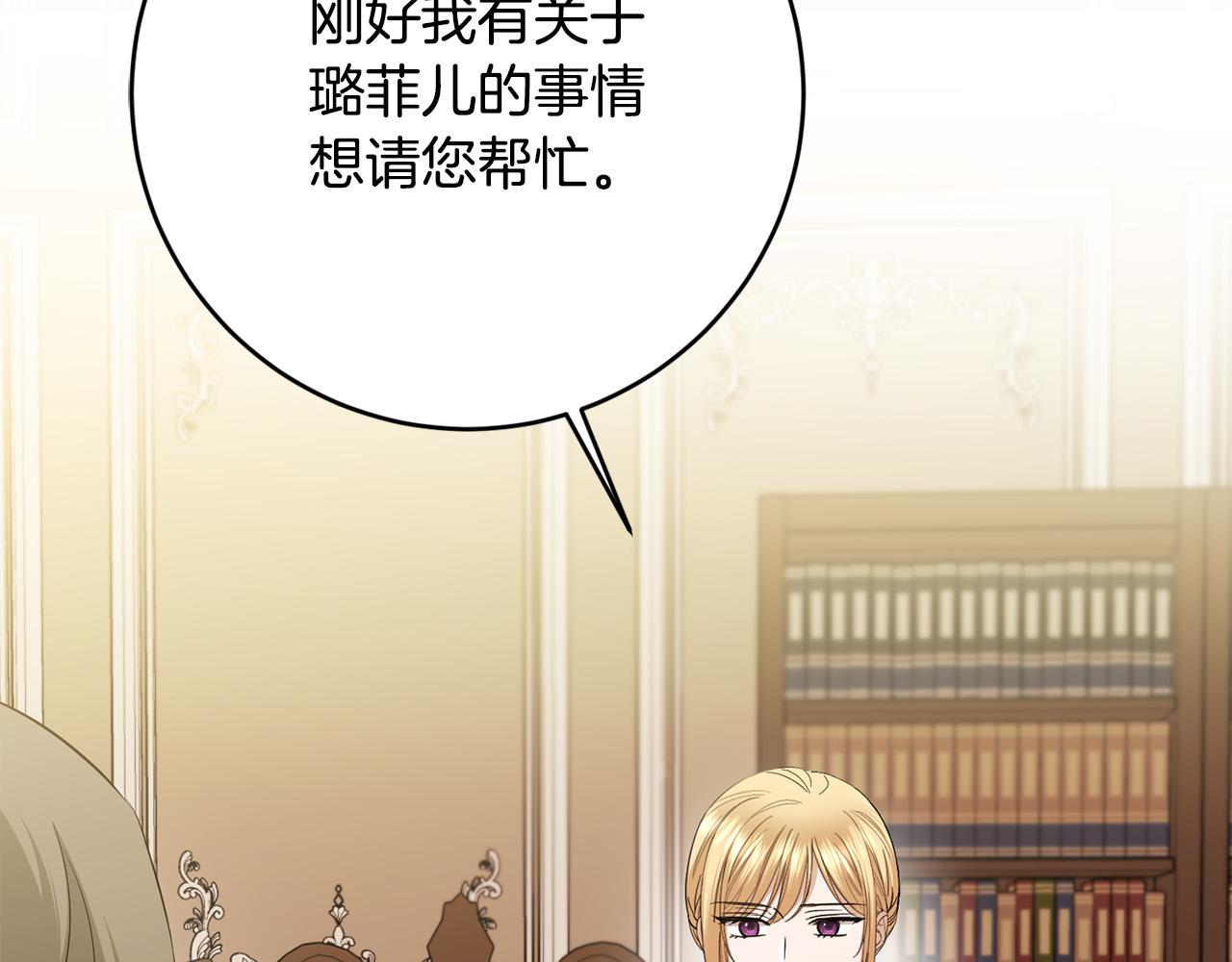 第87话 不要抛弃我192