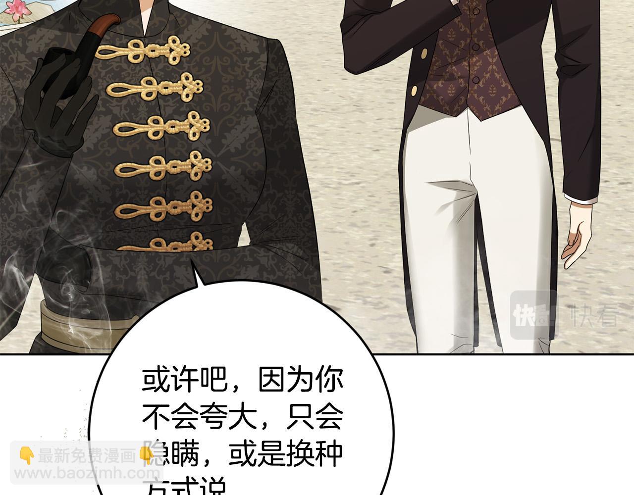 第87话 不要抛弃我22