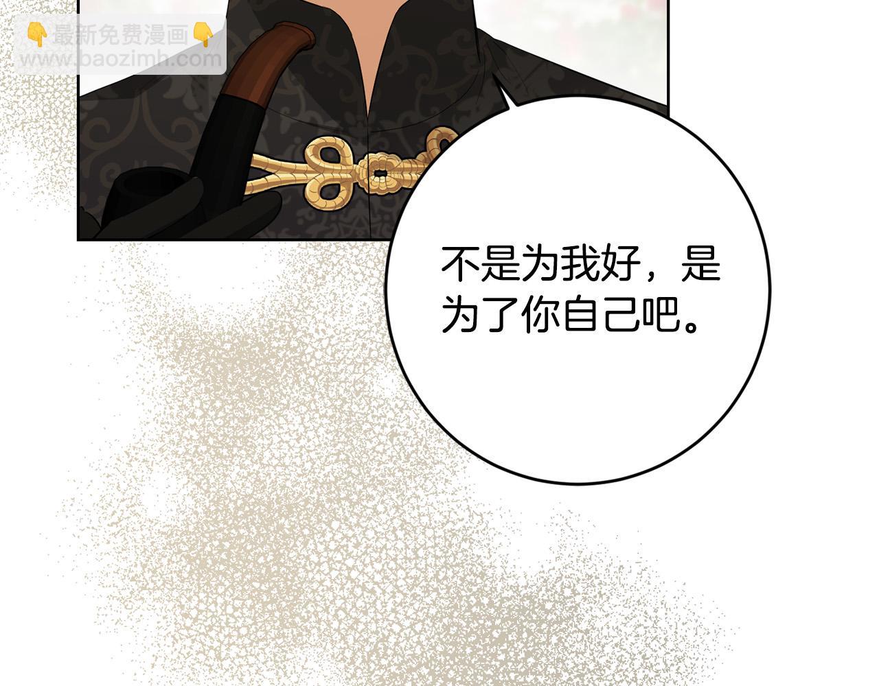 第87话 不要抛弃我27