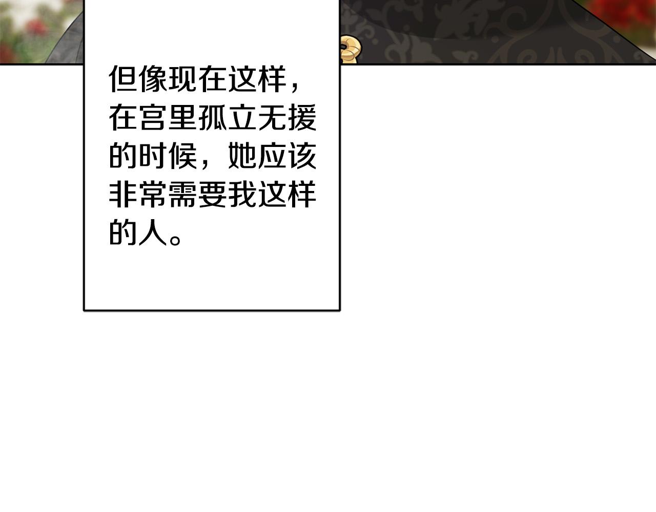 第87话 不要抛弃我34