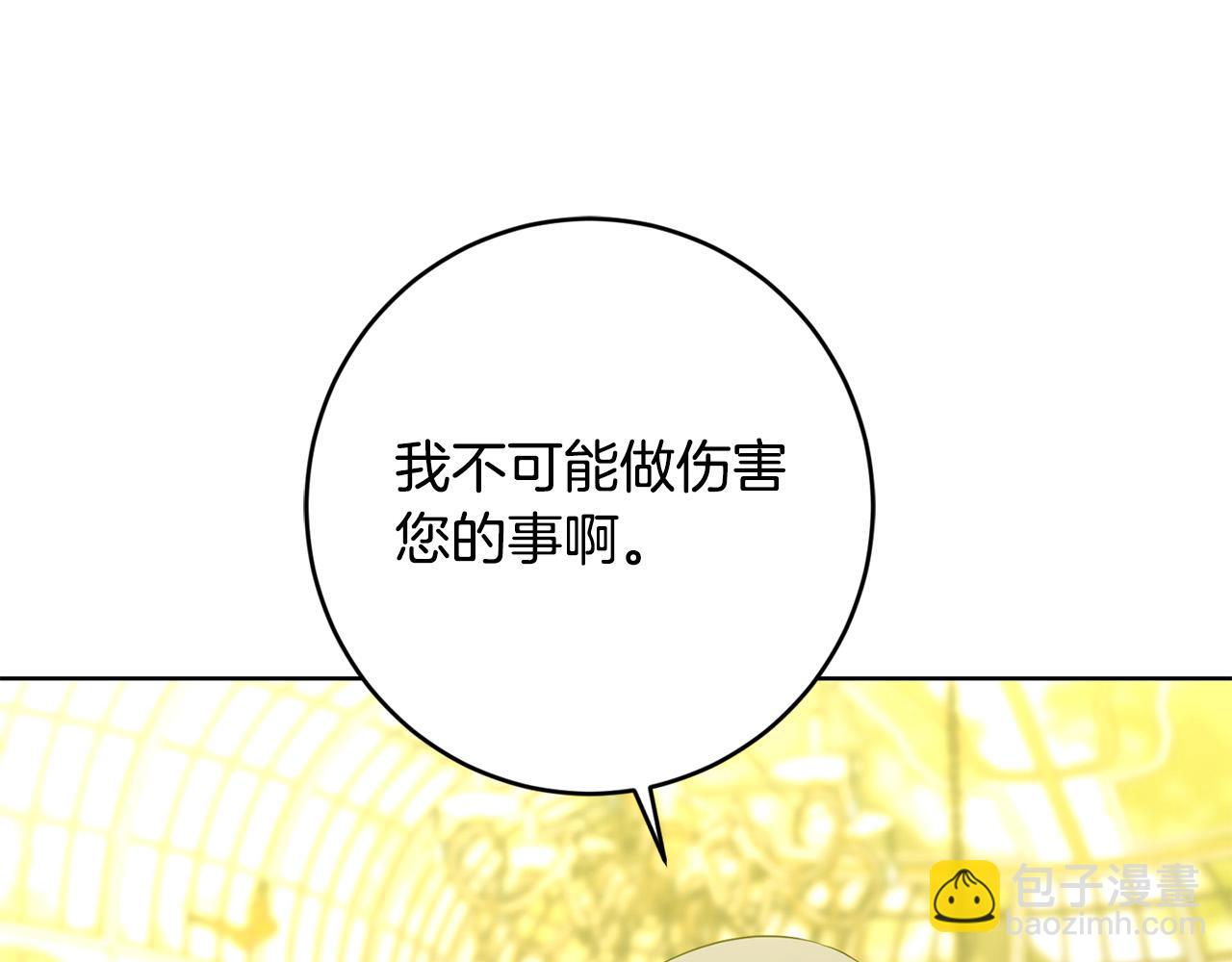 第87话 不要抛弃我37