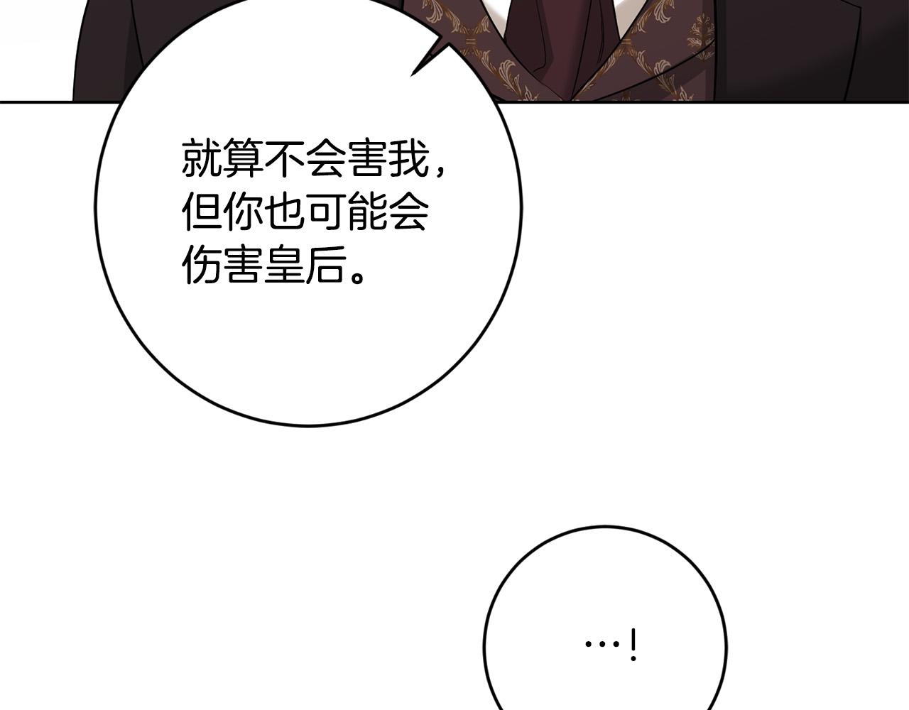 第87话 不要抛弃我39
