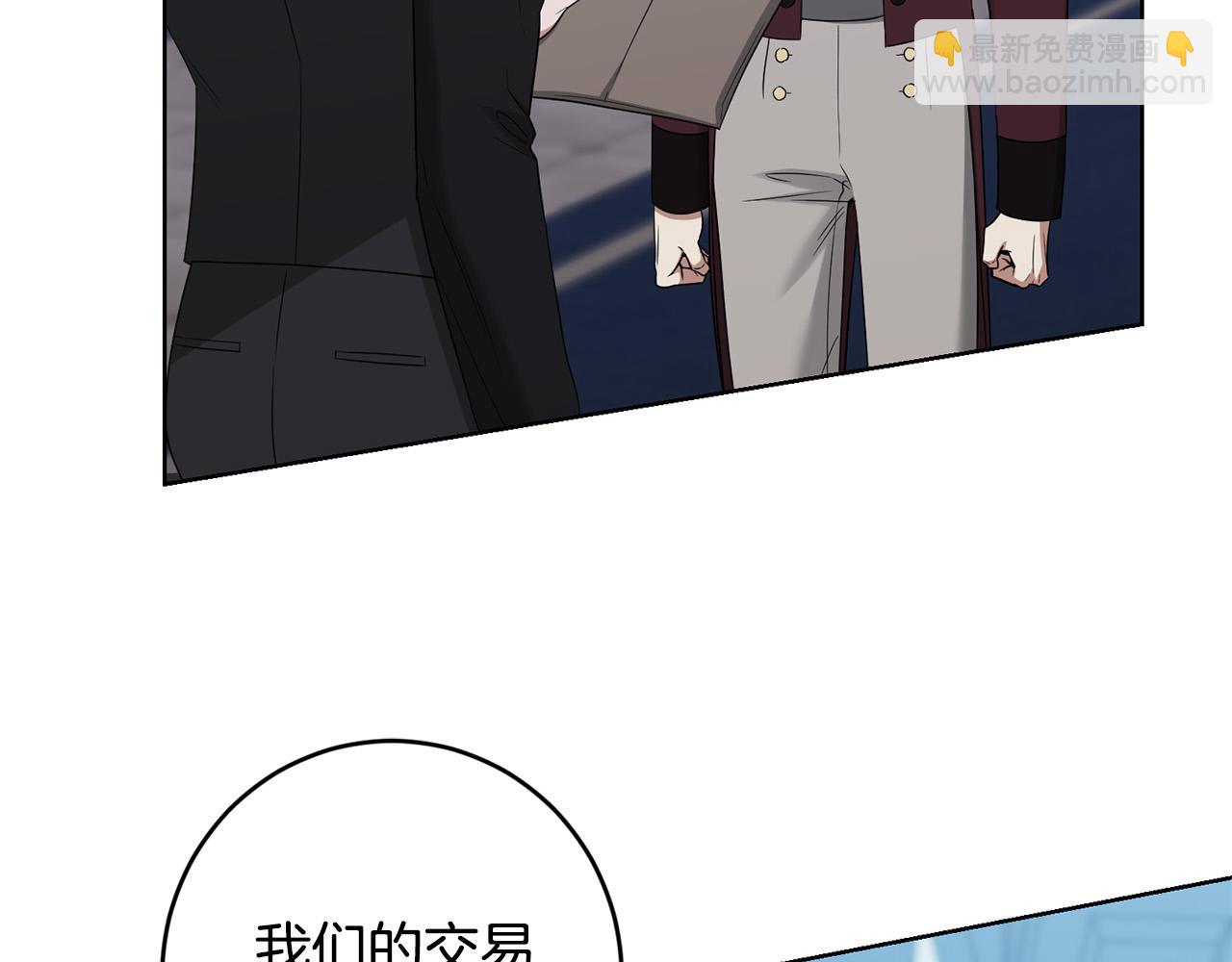 第87话 不要抛弃我4
