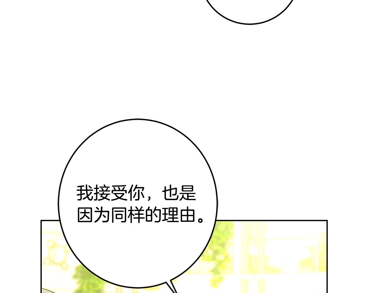 第87话 不要抛弃我40