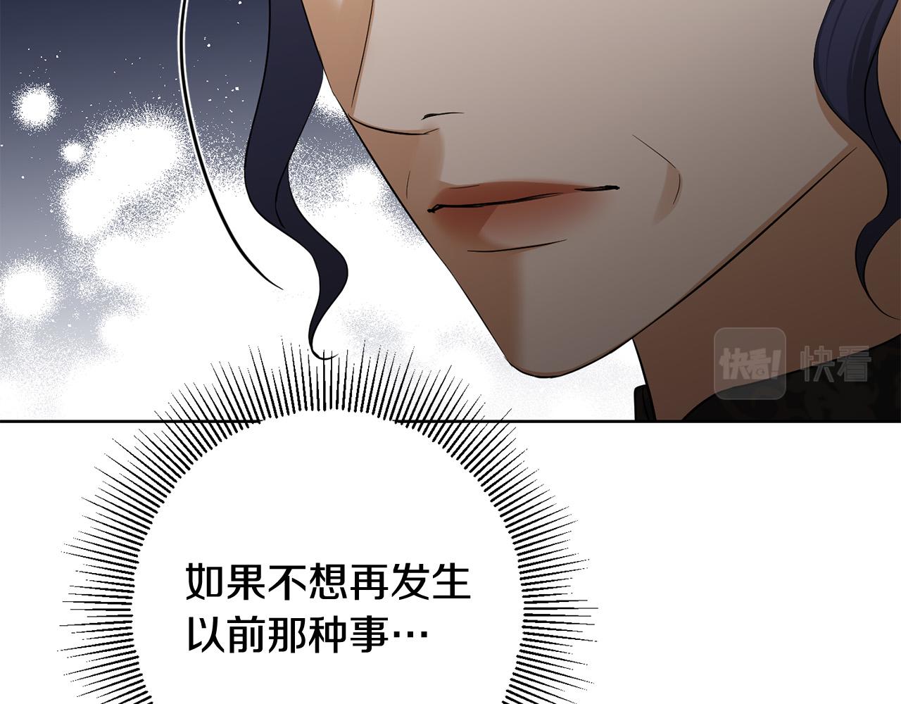 第87话 不要抛弃我44
