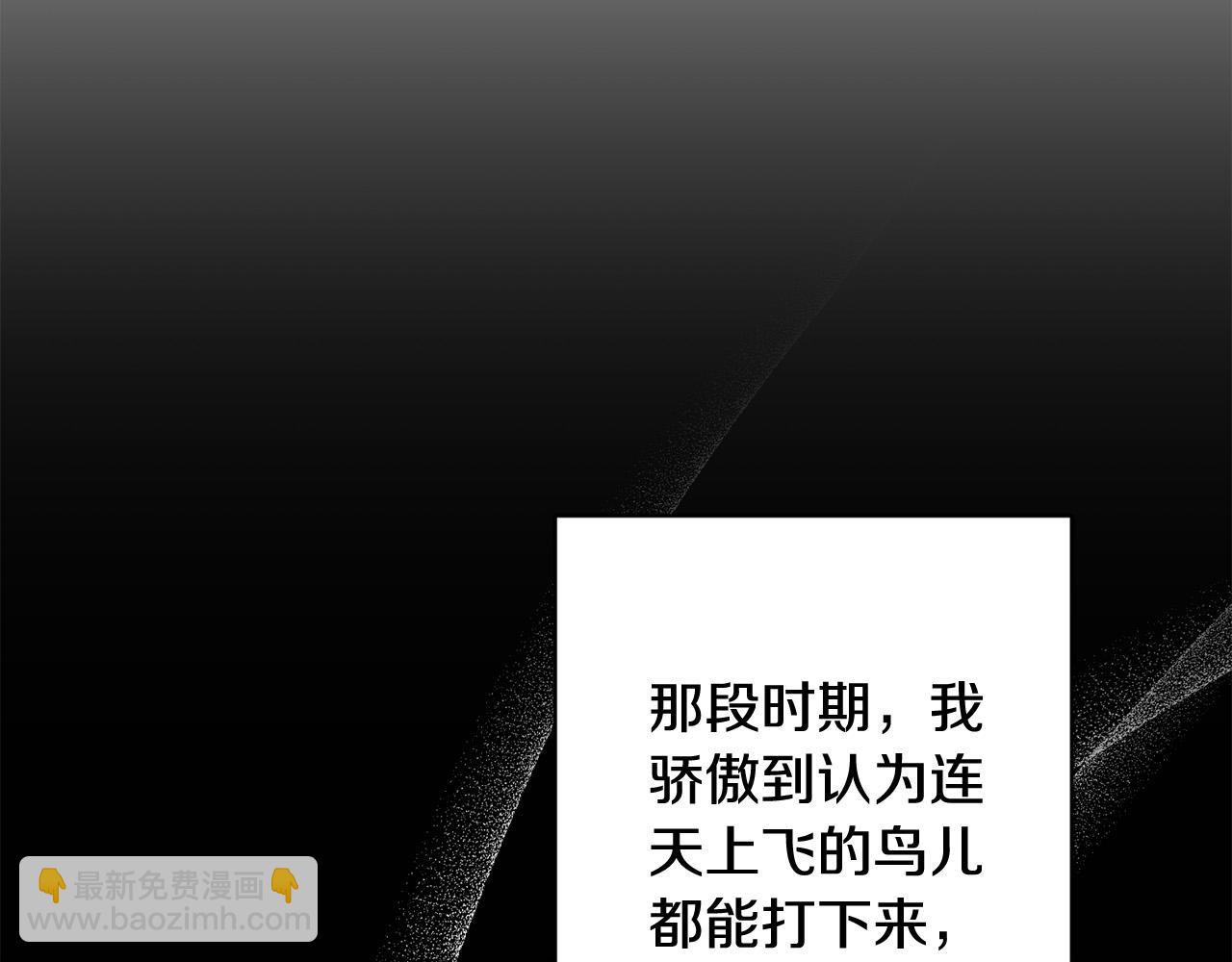 第87话 不要抛弃我46