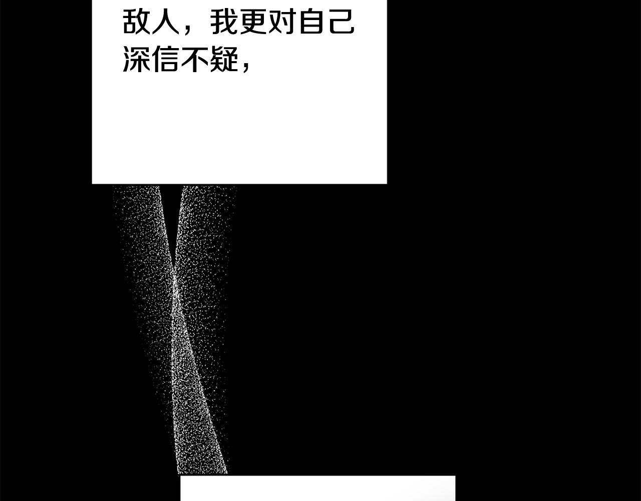 第87话 不要抛弃我48