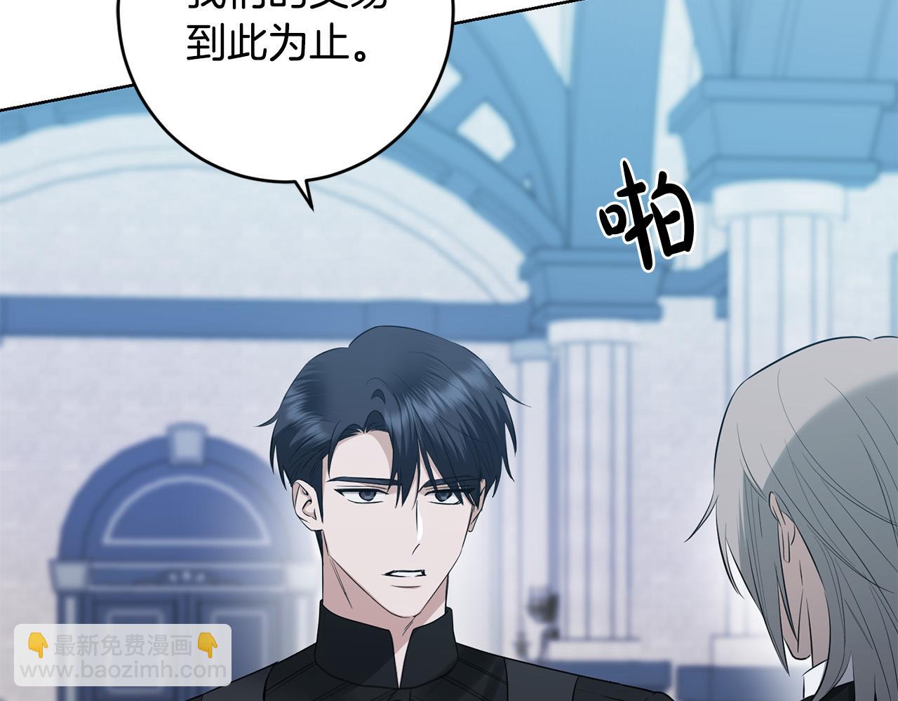 第87话 不要抛弃我5