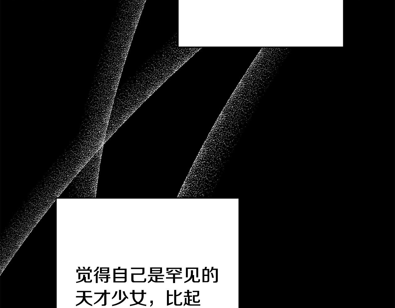 第87话 不要抛弃我51