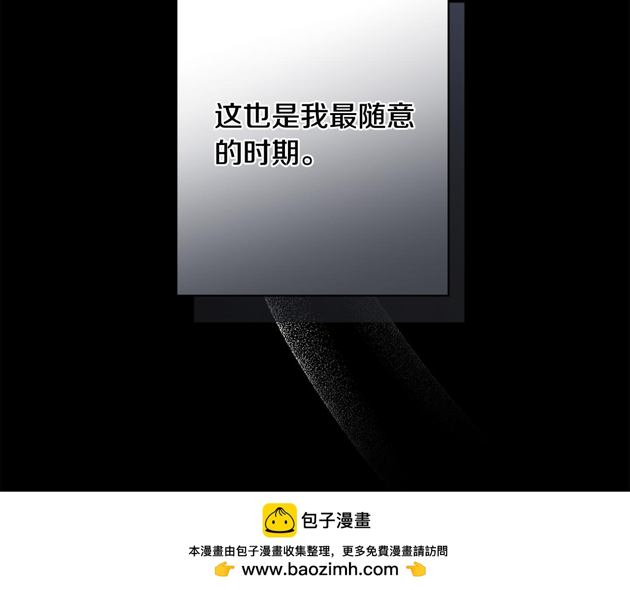 第87话 不要抛弃我53