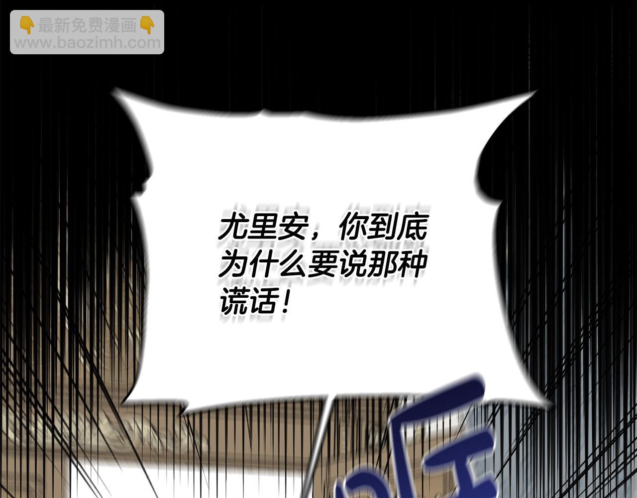第87话 不要抛弃我55