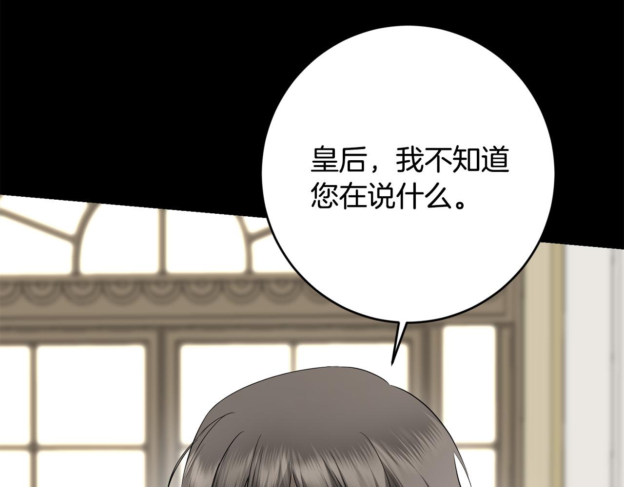 第87话 不要抛弃我58