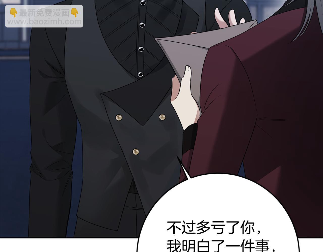 第87话 不要抛弃我6