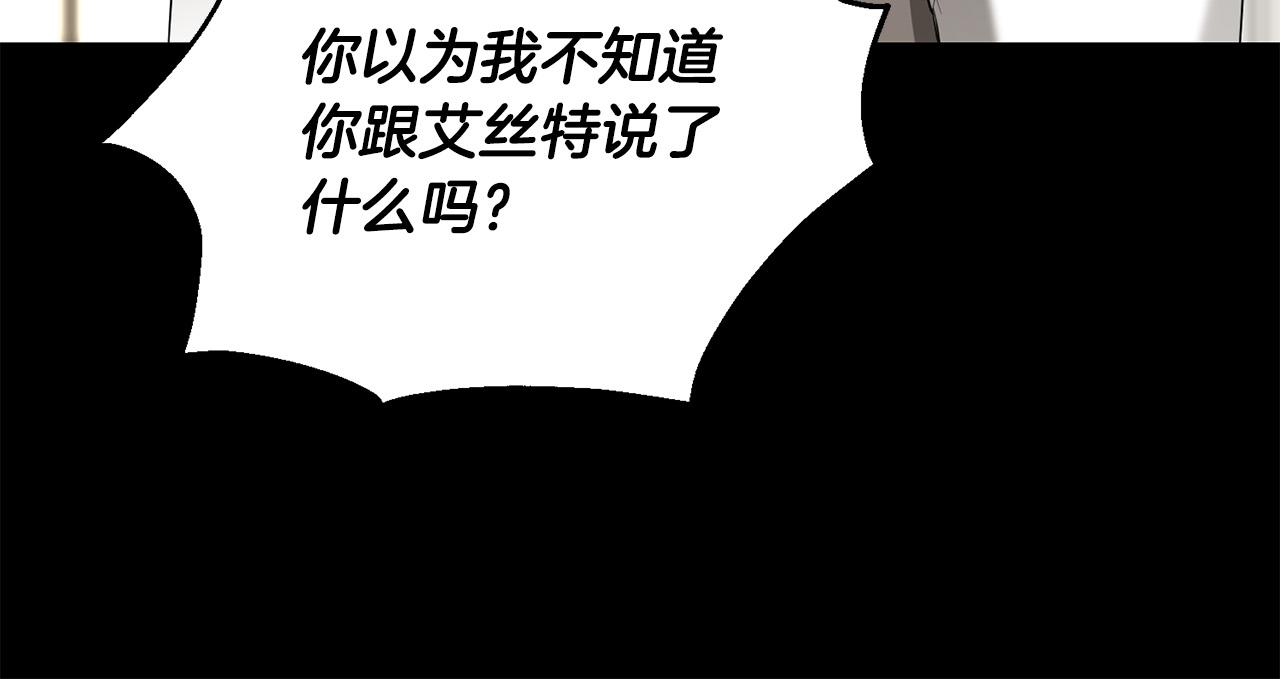 第87话 不要抛弃我60