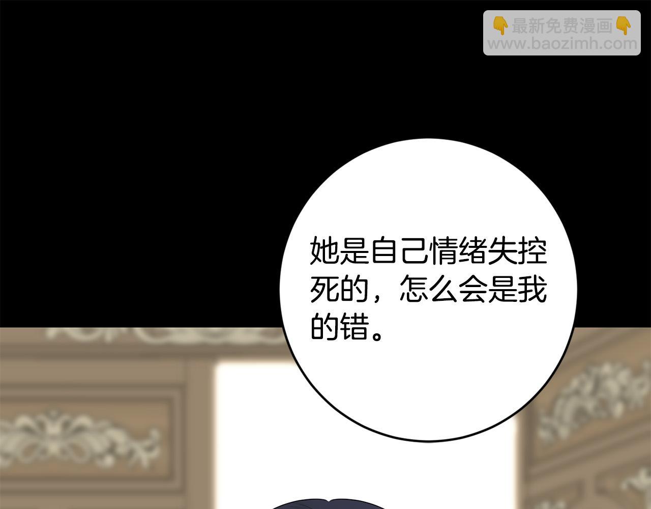第87话 不要抛弃我61