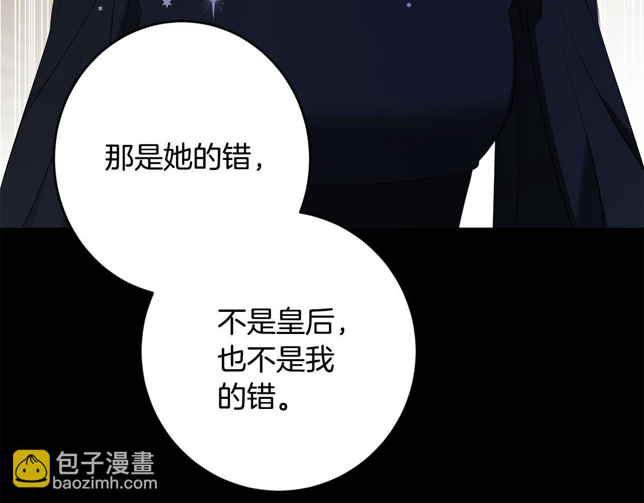 第87话 不要抛弃我63