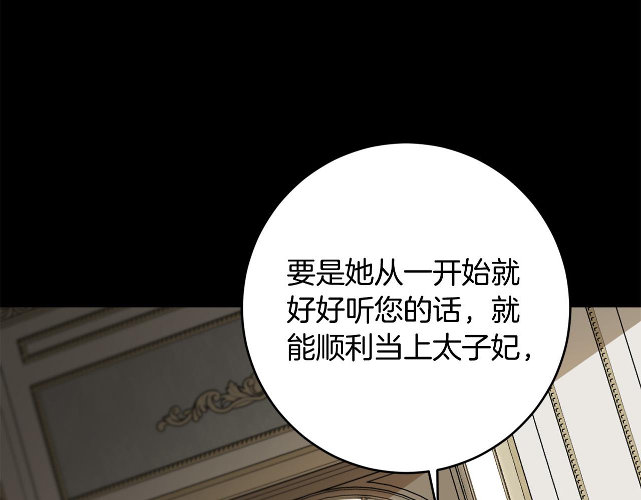 第87话 不要抛弃我64
