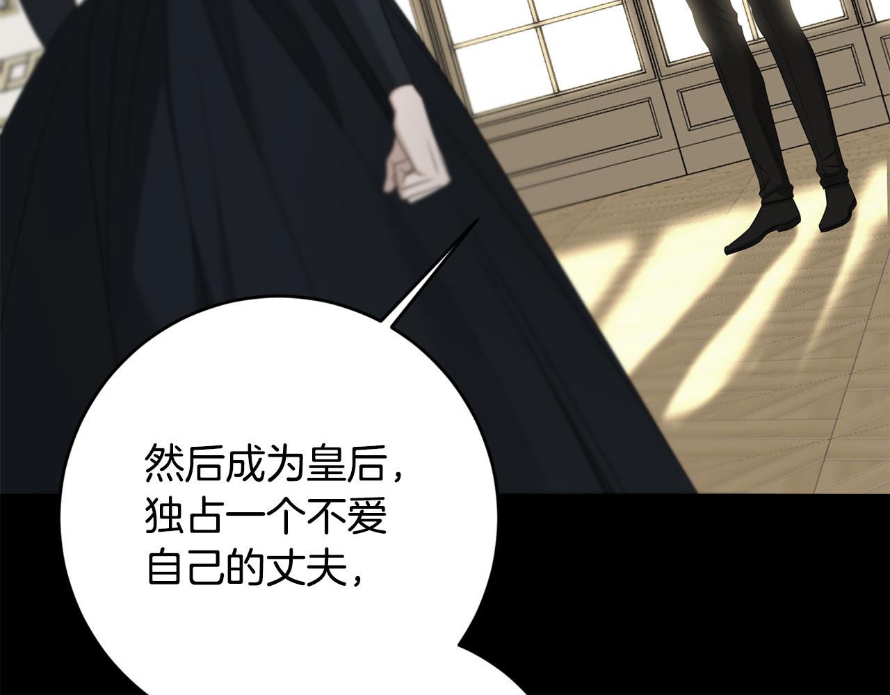 第87话 不要抛弃我66