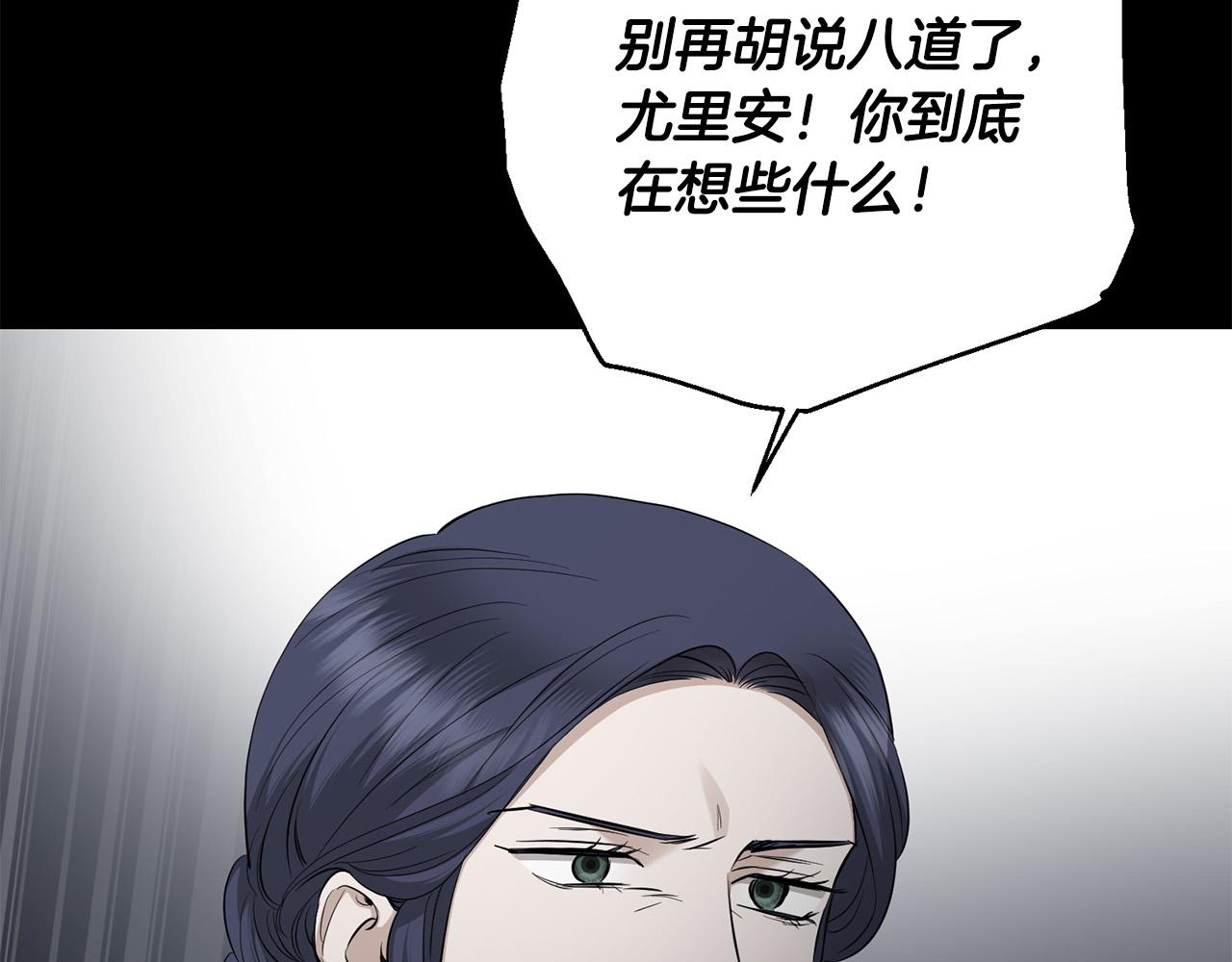 第87话 不要抛弃我68