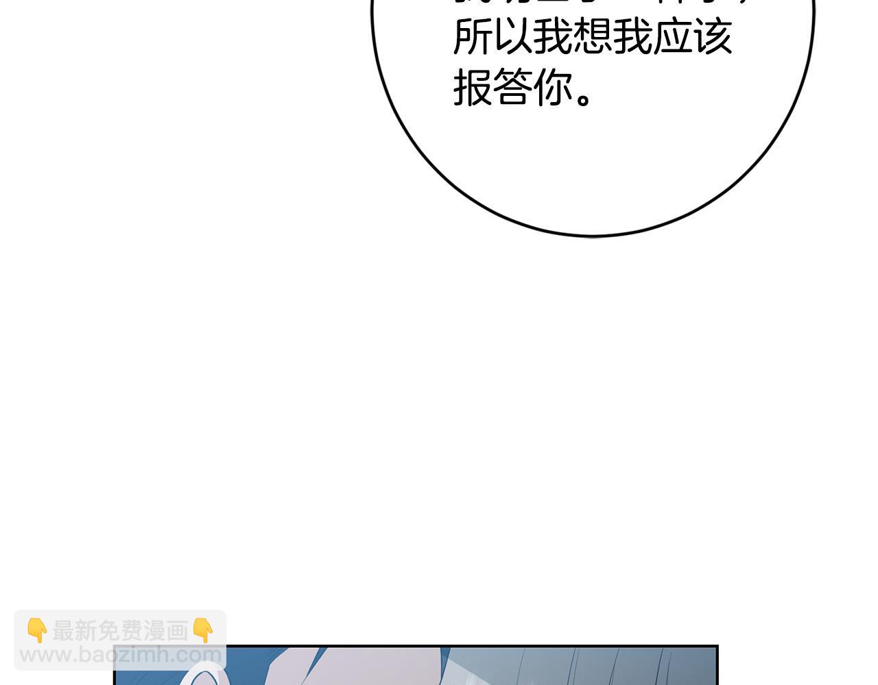 第87话 不要抛弃我7