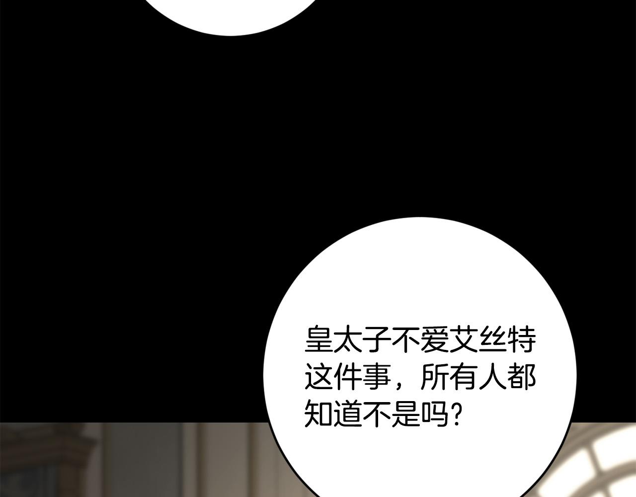 第87话 不要抛弃我70