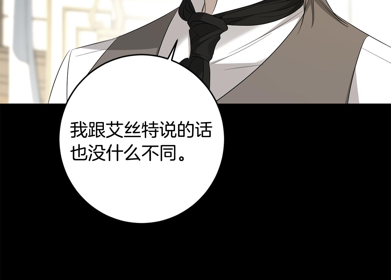 第87话 不要抛弃我72