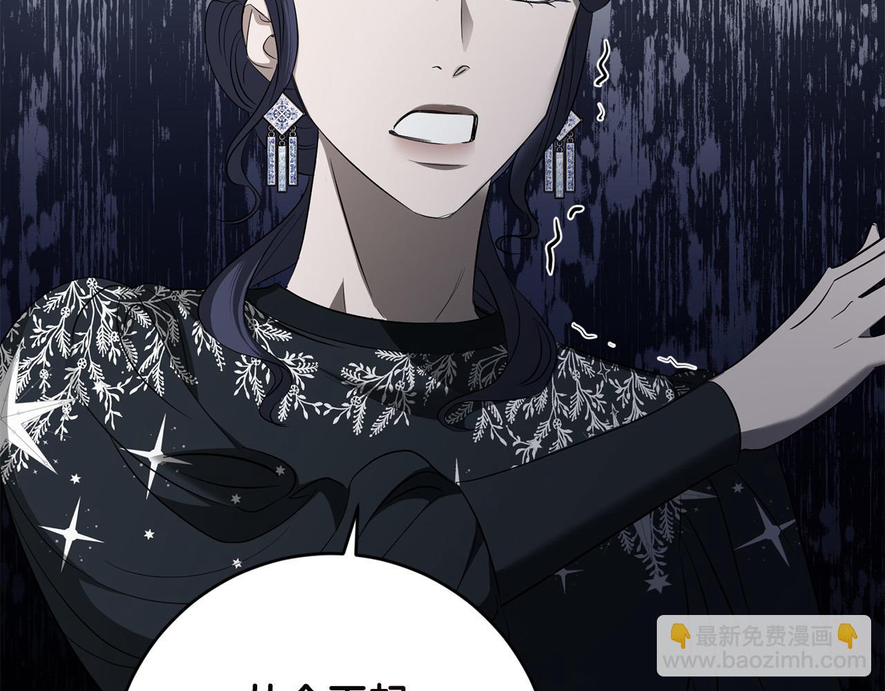 第87话 不要抛弃我81