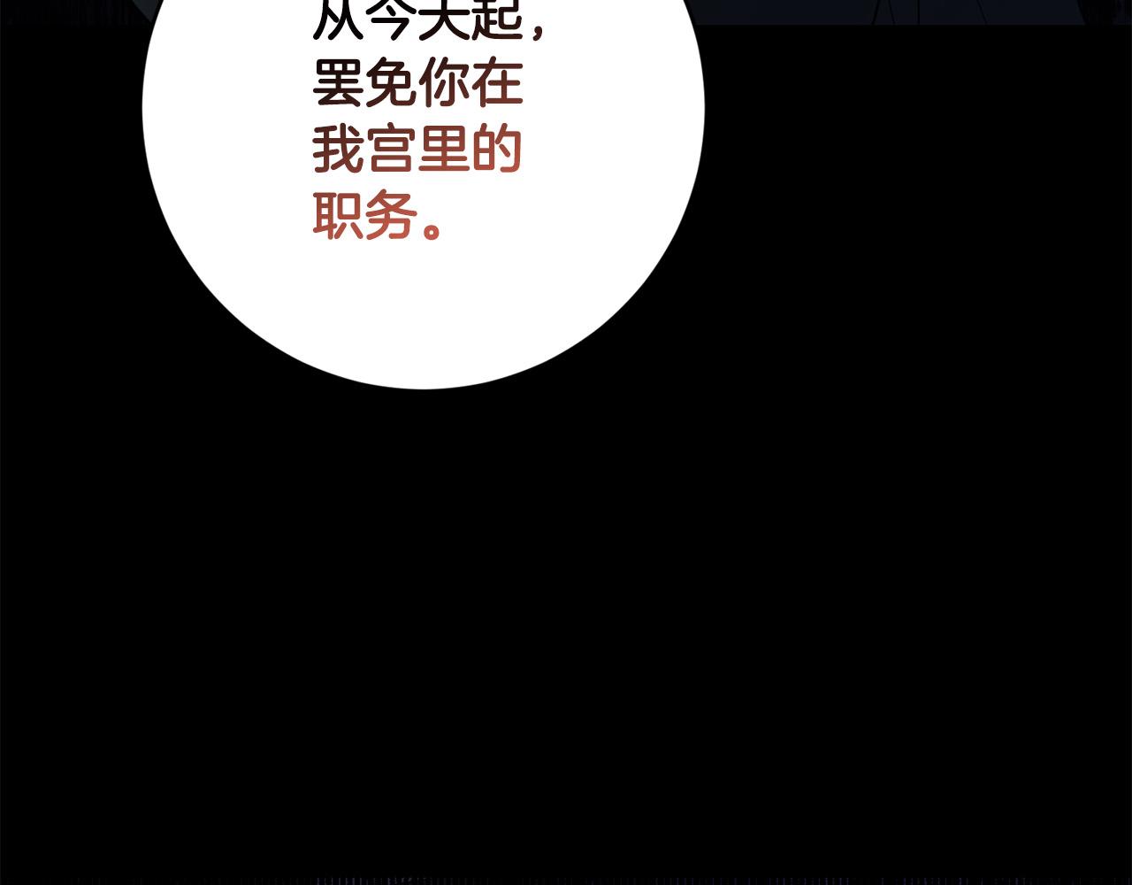 第87话 不要抛弃我82