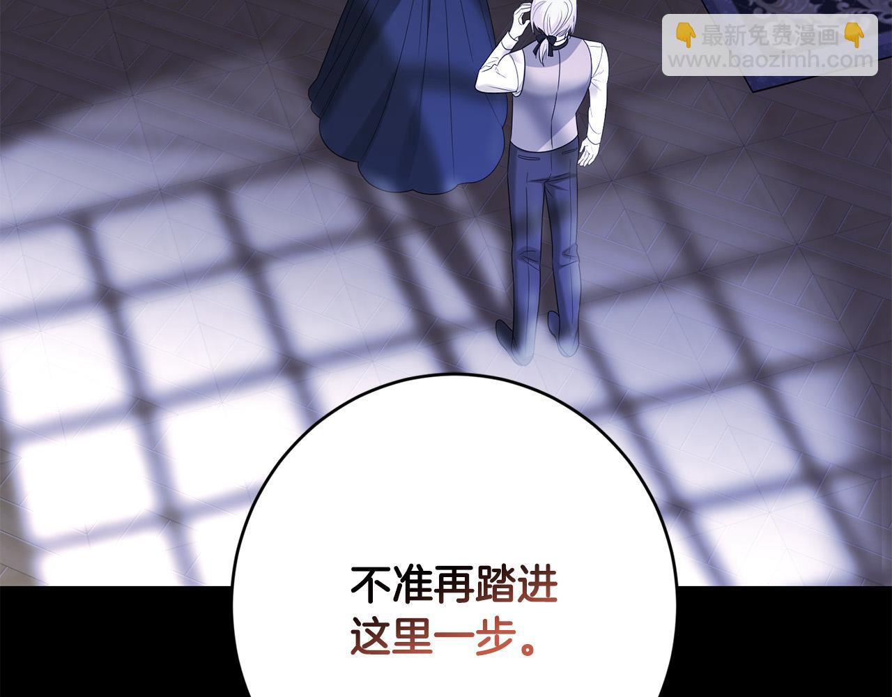 第87话 不要抛弃我84