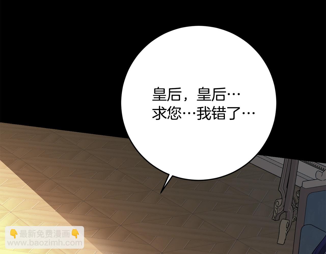 第87话 不要抛弃我89