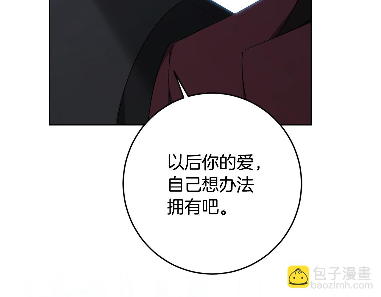 第87话 不要抛弃我9