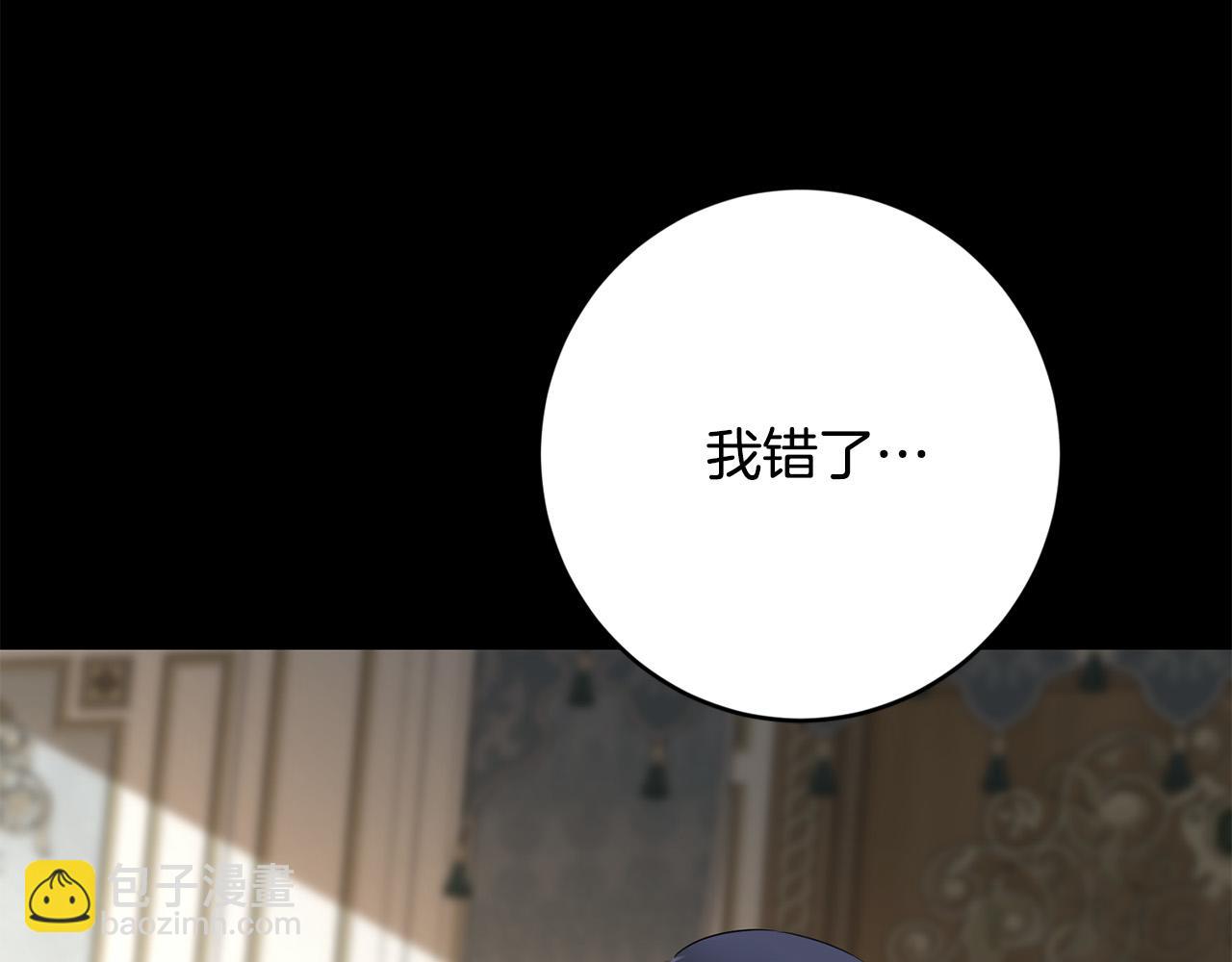 第87话 不要抛弃我93
