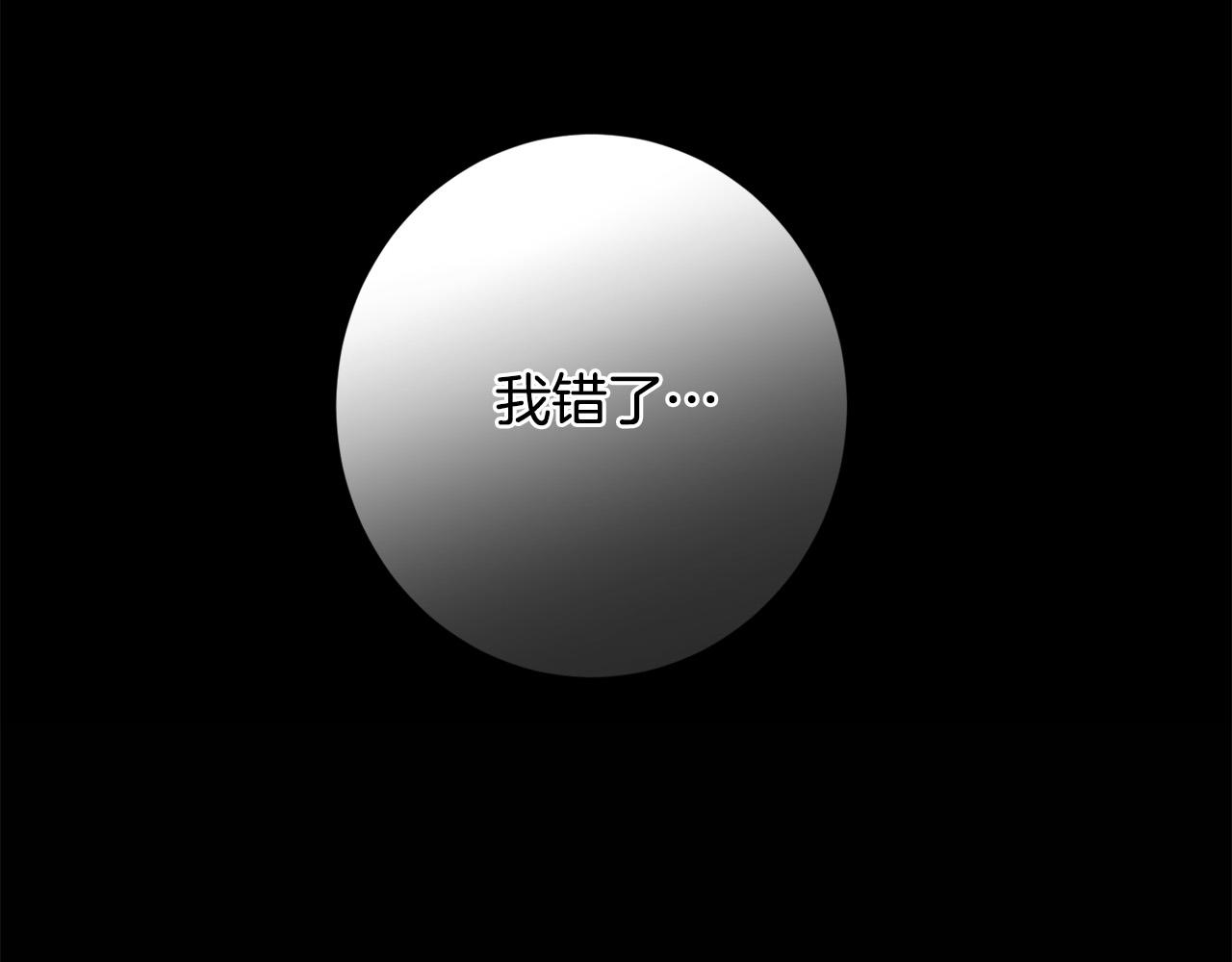 第87话 不要抛弃我97