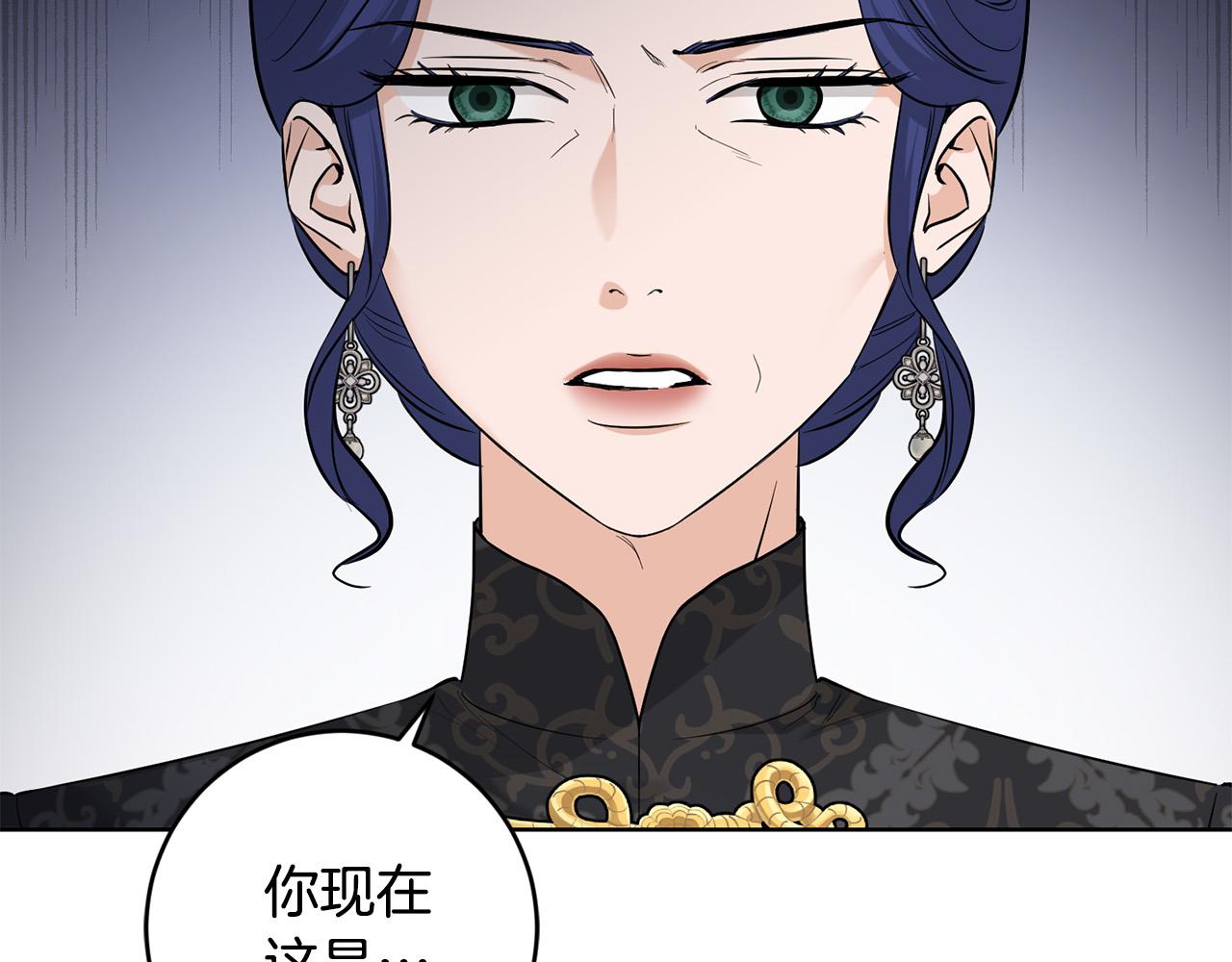 第88话 你想动我父亲？1