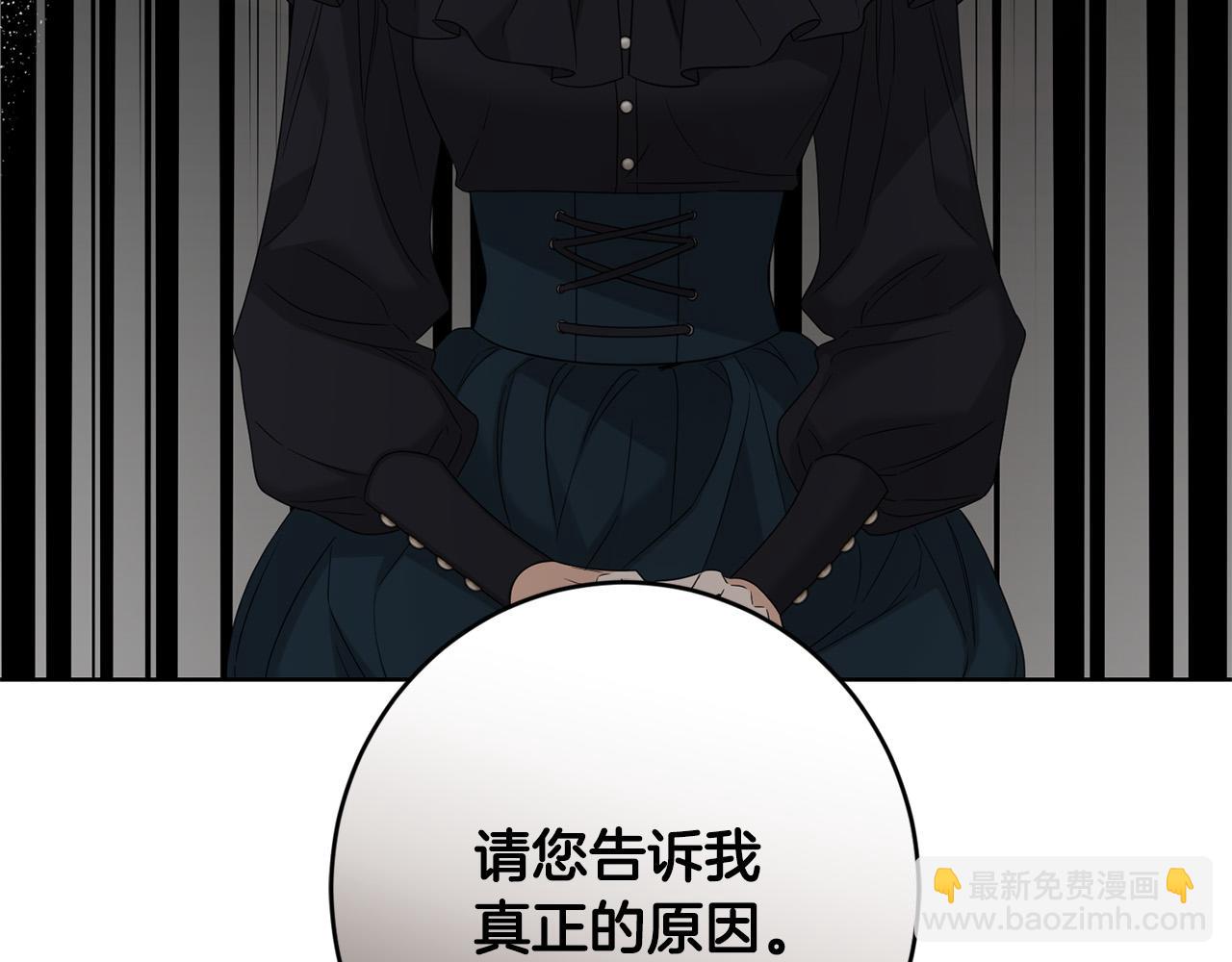 第88话 你想动我父亲？128