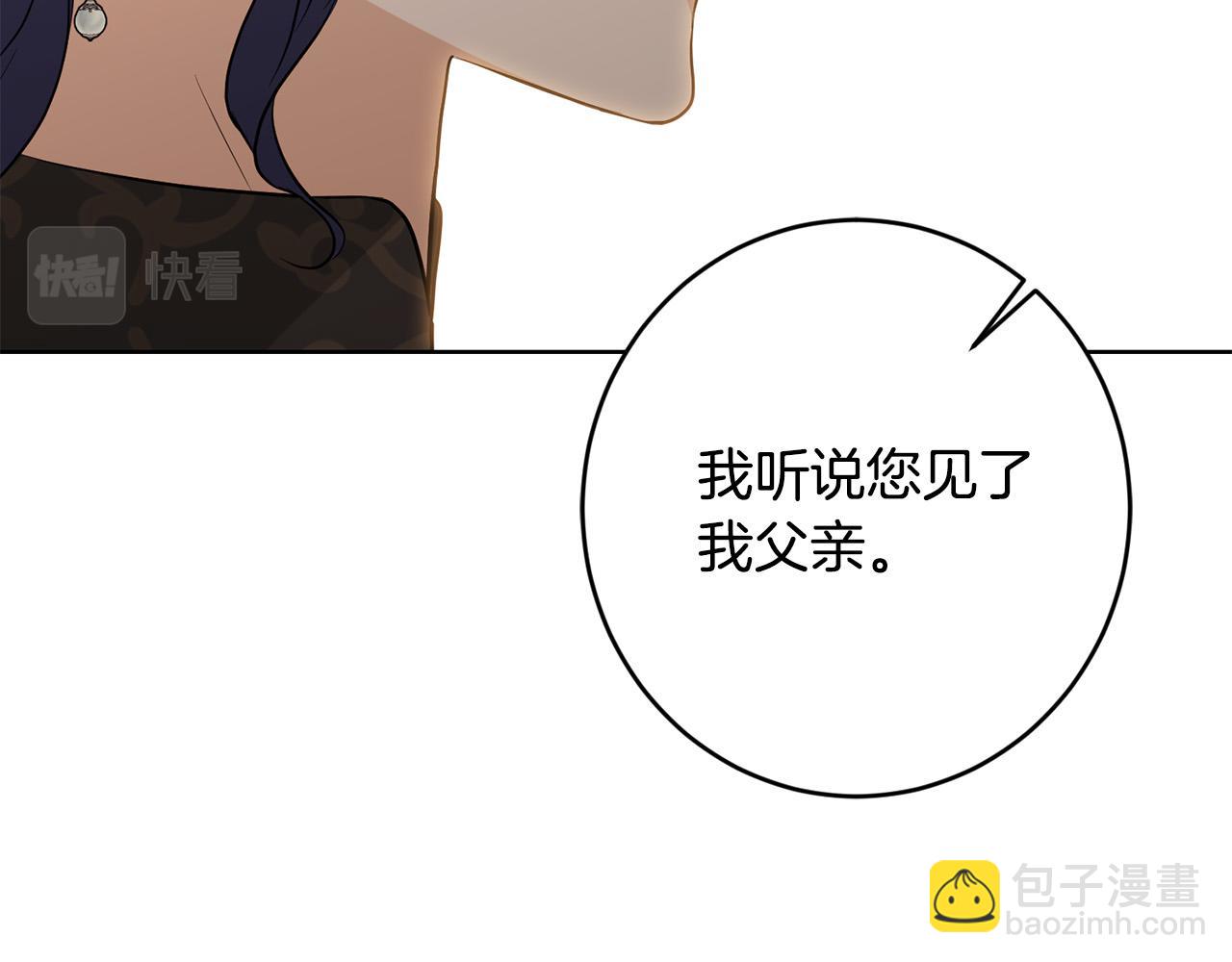 第88话 你想动我父亲？131
