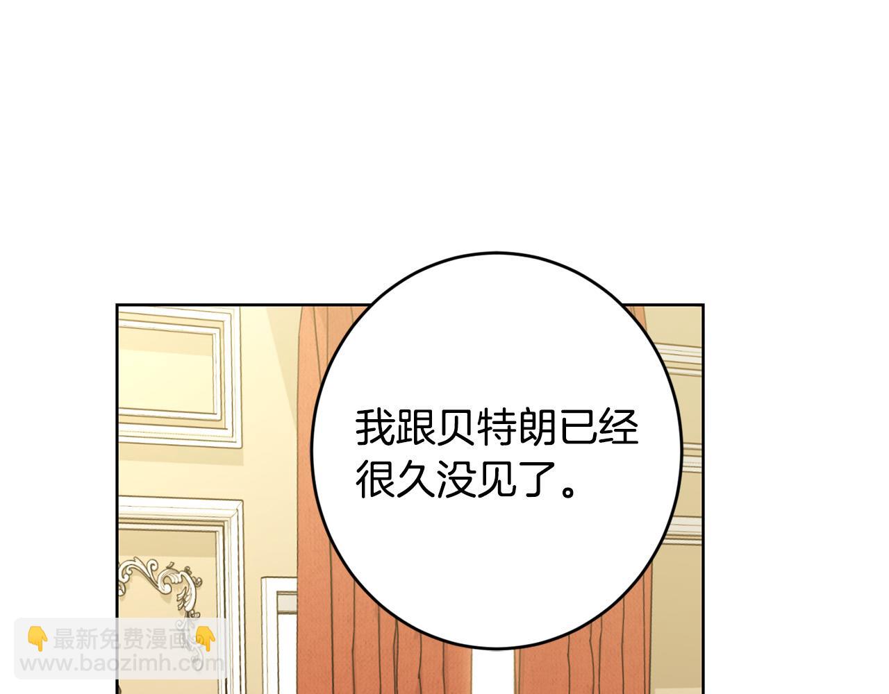 第88话 你想动我父亲？132
