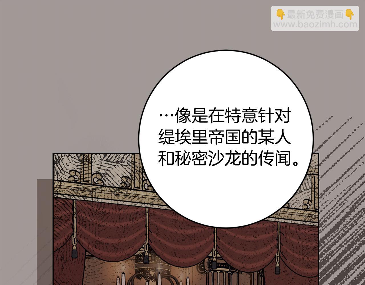 第88话 你想动我父亲？137
