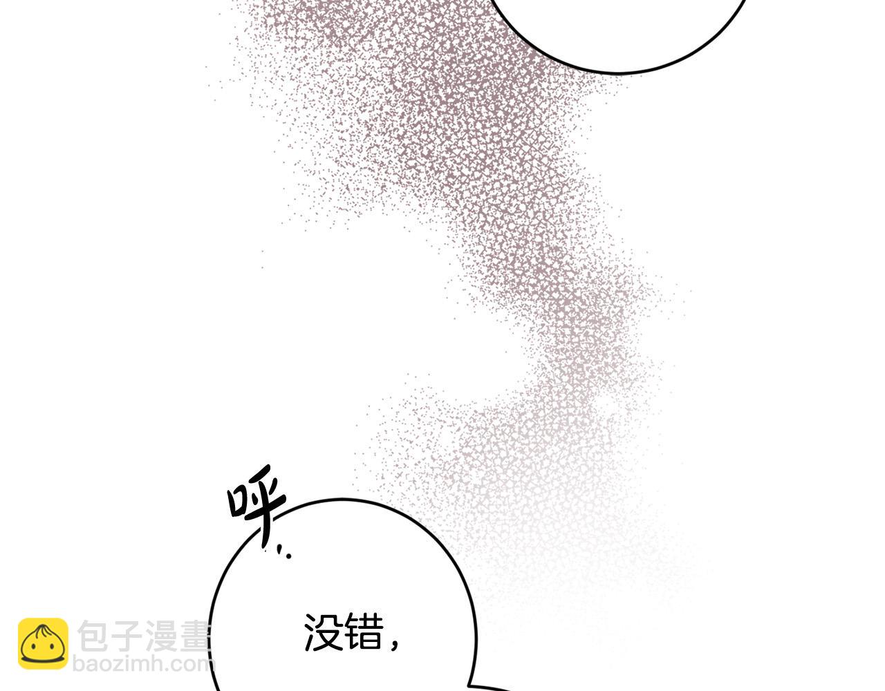 第88话 你想动我父亲？147