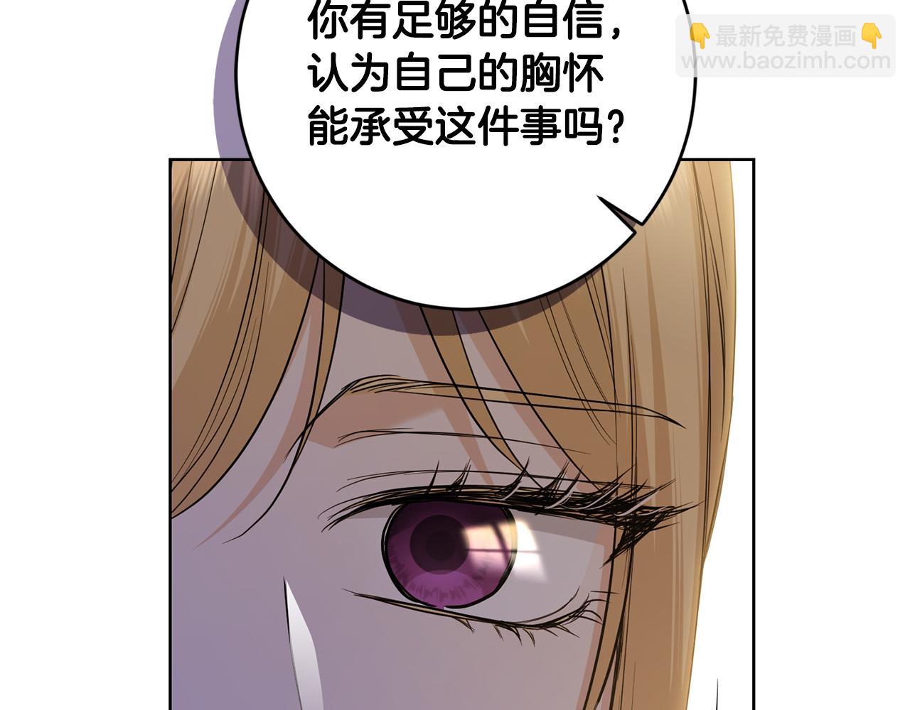 第88话 你想动我父亲？158