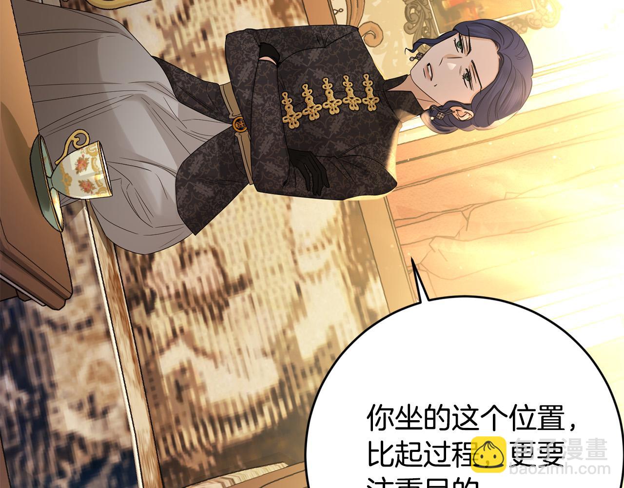 第88话 你想动我父亲？162