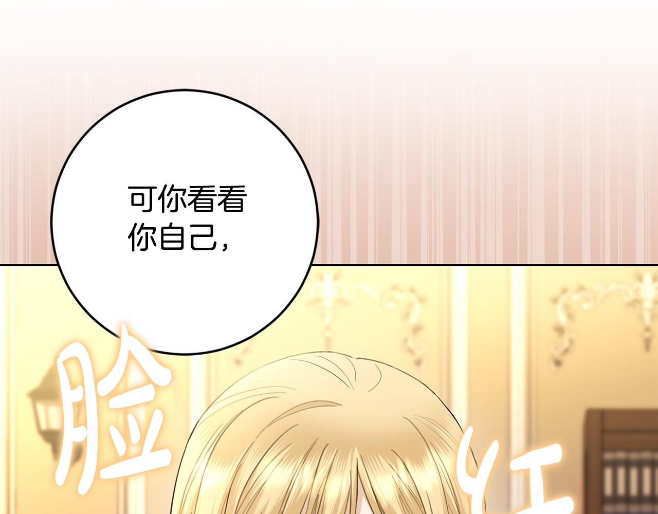 第88话 你想动我父亲？164