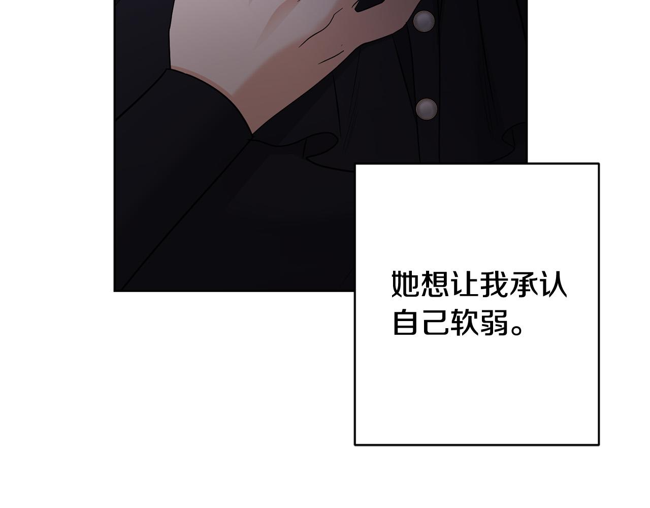 第88话 你想动我父亲？168