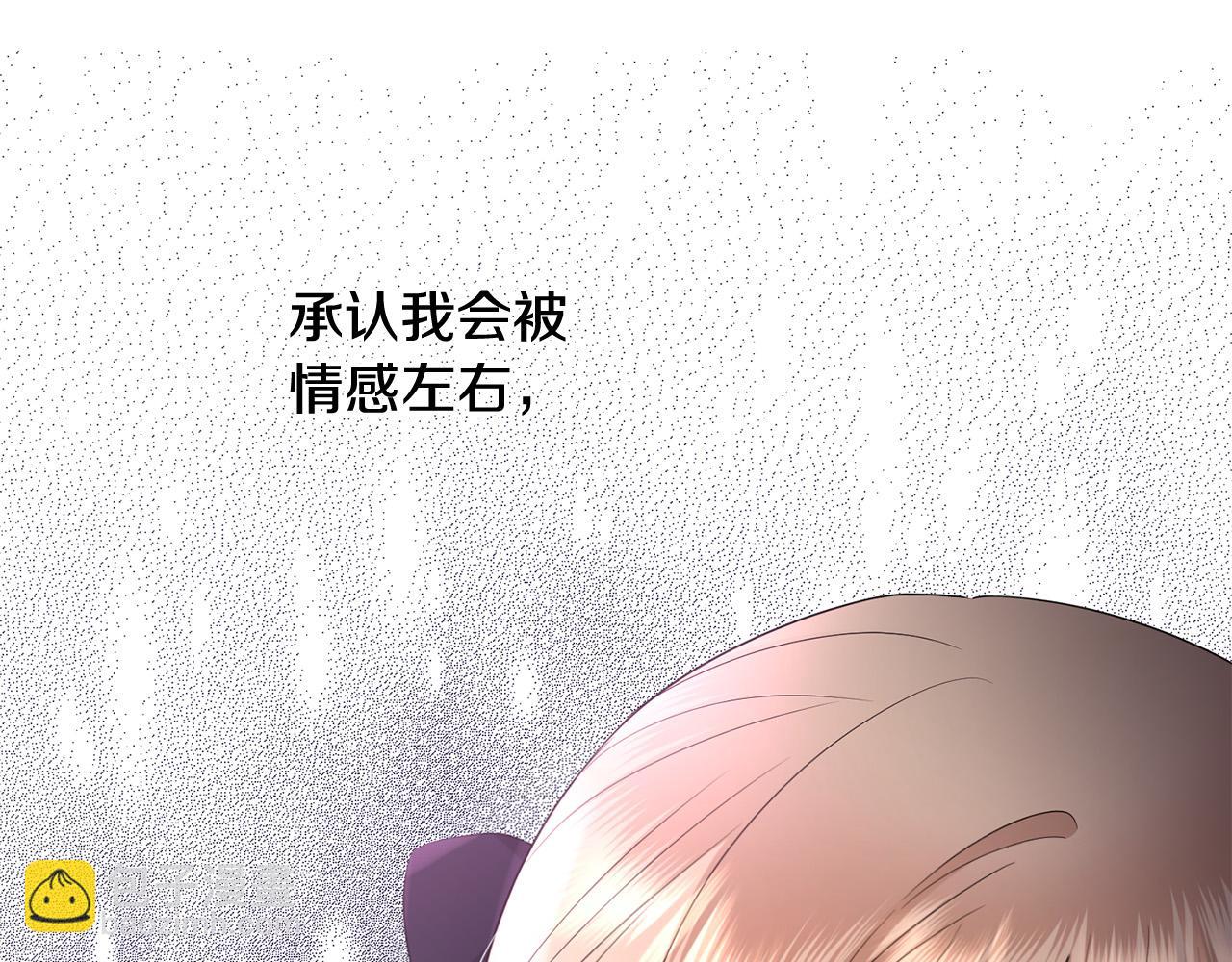 第88话 你想动我父亲？169