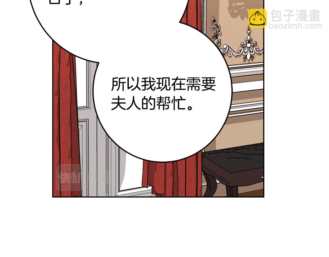 第88话 你想动我父亲？17
