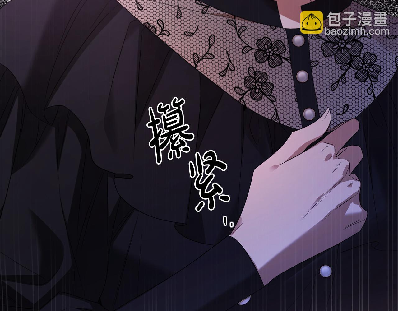 第88话 你想动我父亲？171