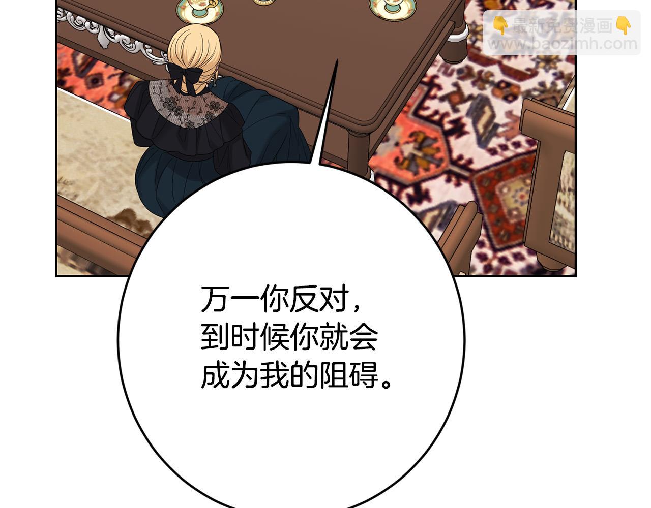 第88话 你想动我父亲？175