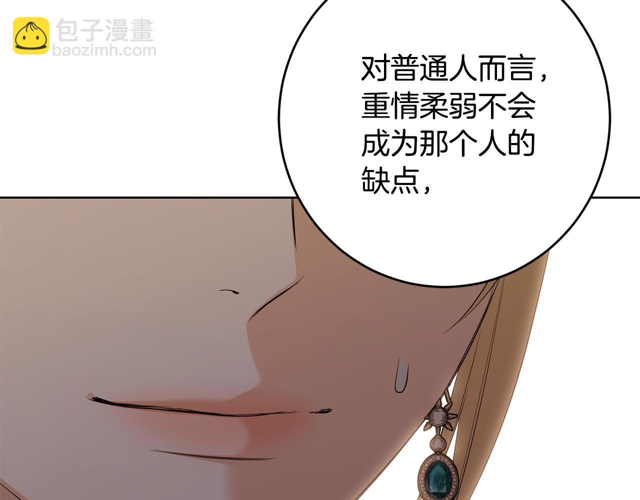 第88话 你想动我父亲？180