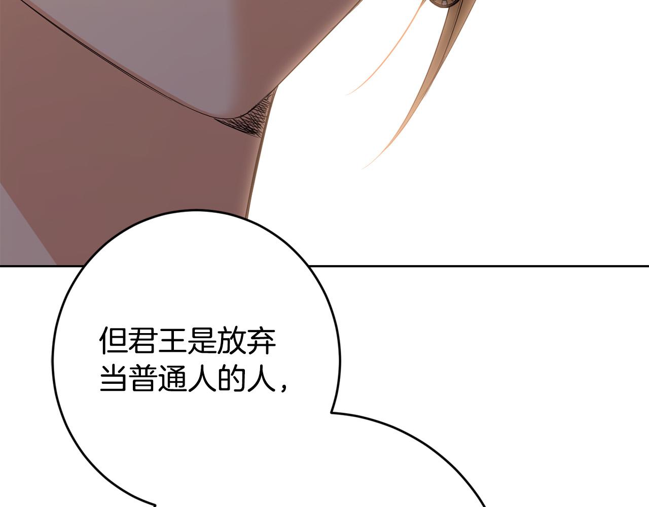 第88话 你想动我父亲？181