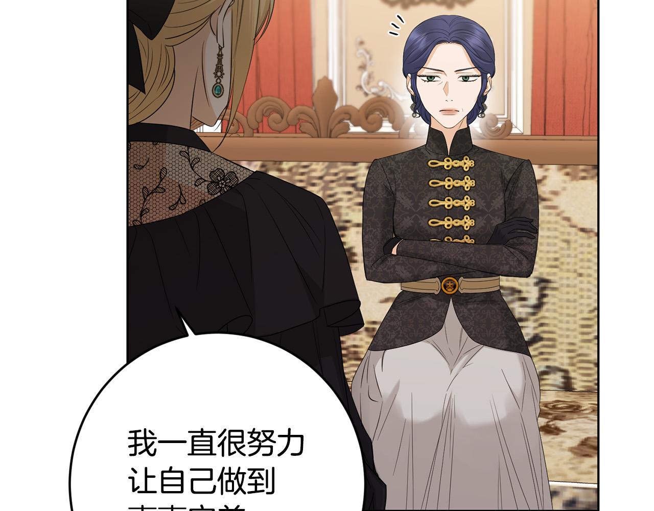 第88话 你想动我父亲？184
